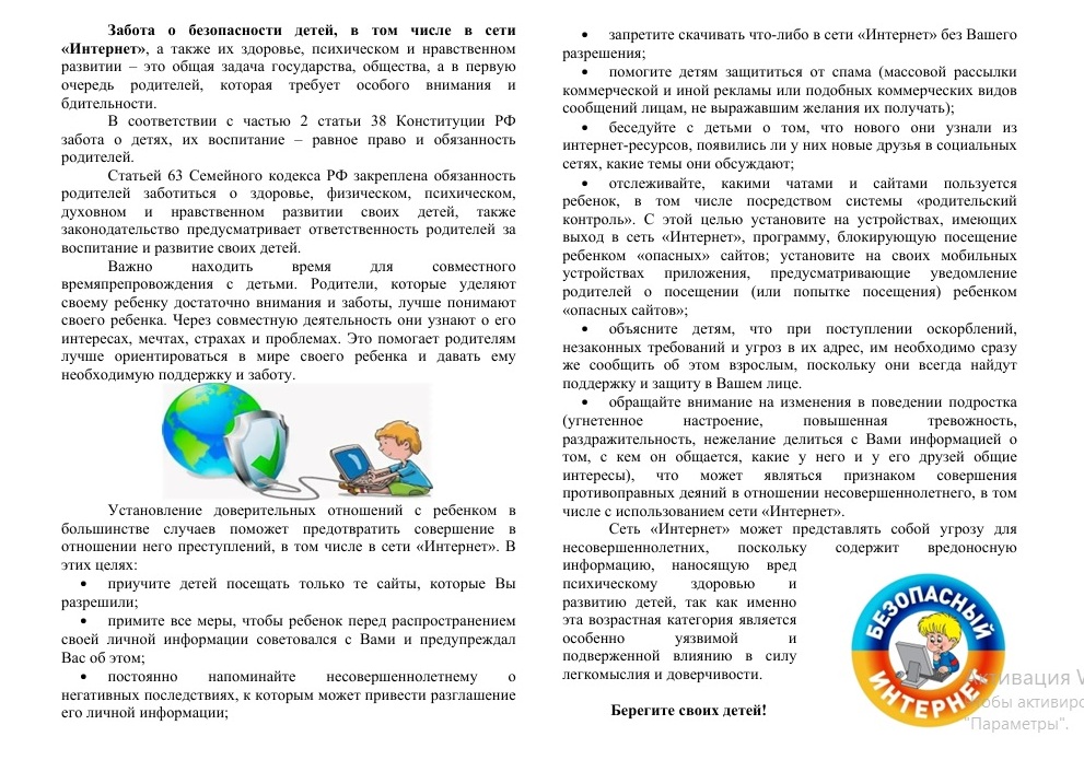 Изображения.