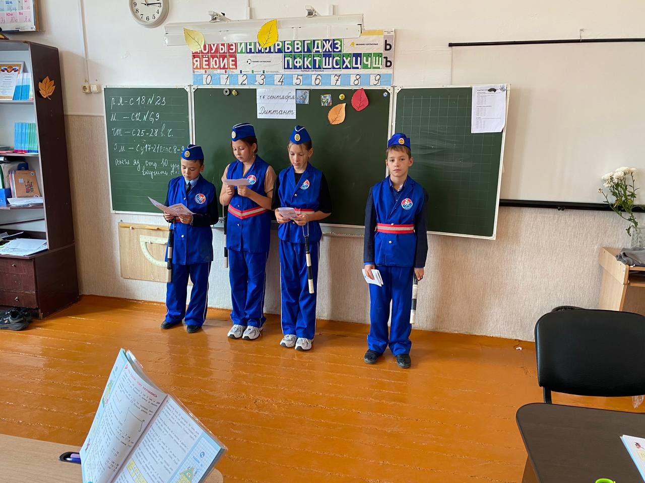 Акция по правилам дорожного движения.