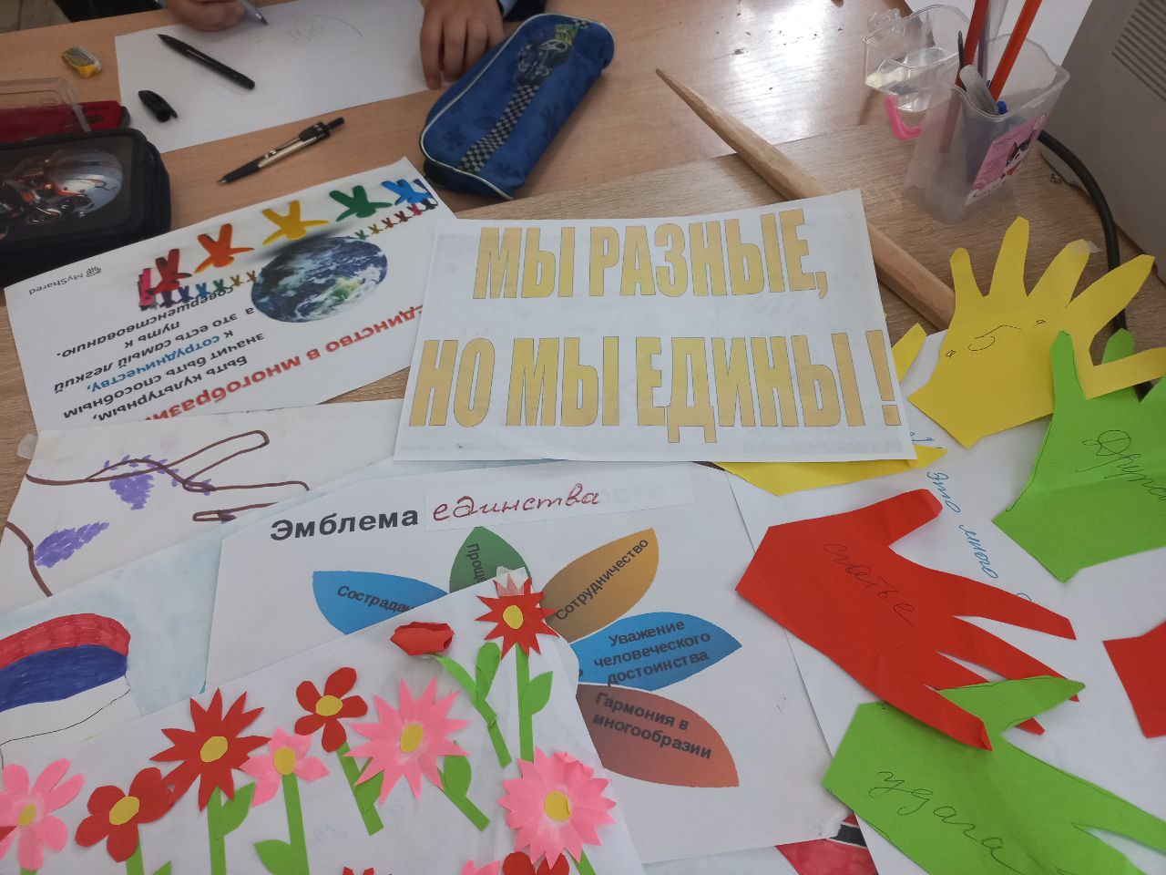 Неделя профилактики экстремизма «Единство многообразия!».