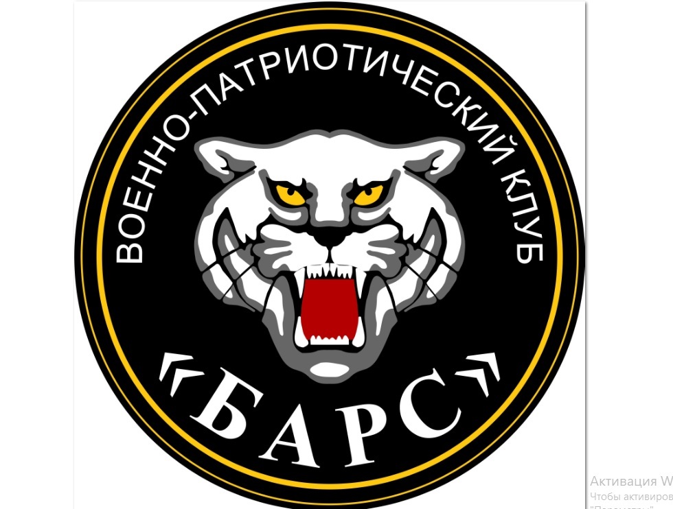 Военно-патриотический клуб &amp;quot;Барс&amp;quot;.
