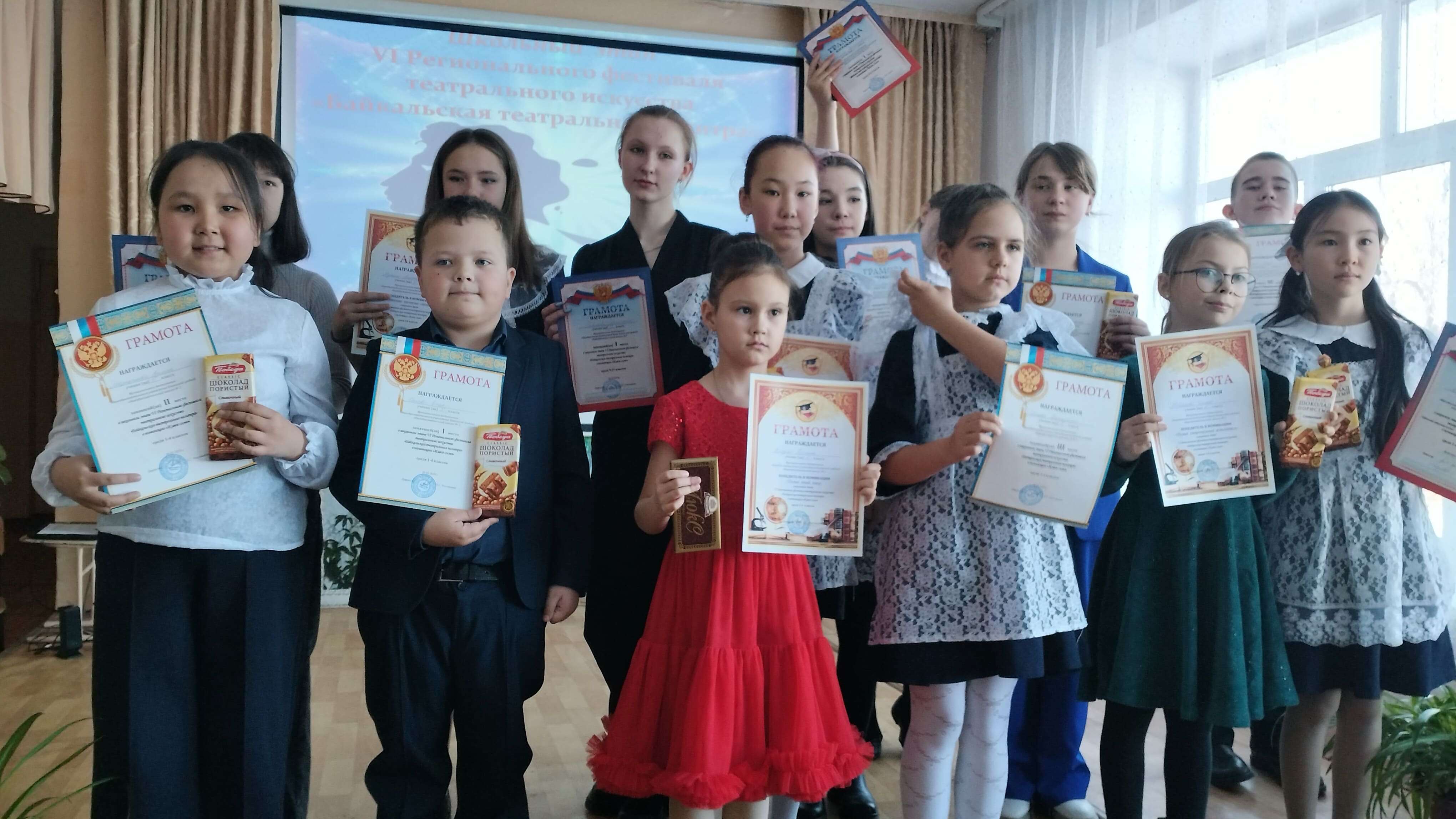 Школьный этап муниципального этапа VI Регионального фестиваля театрального искусства «Байкальская театральная палитра».